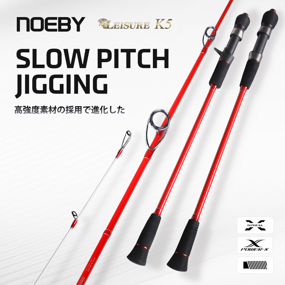 Fishing Rod Surf - Canne à pêche NOEBY Leisure K5