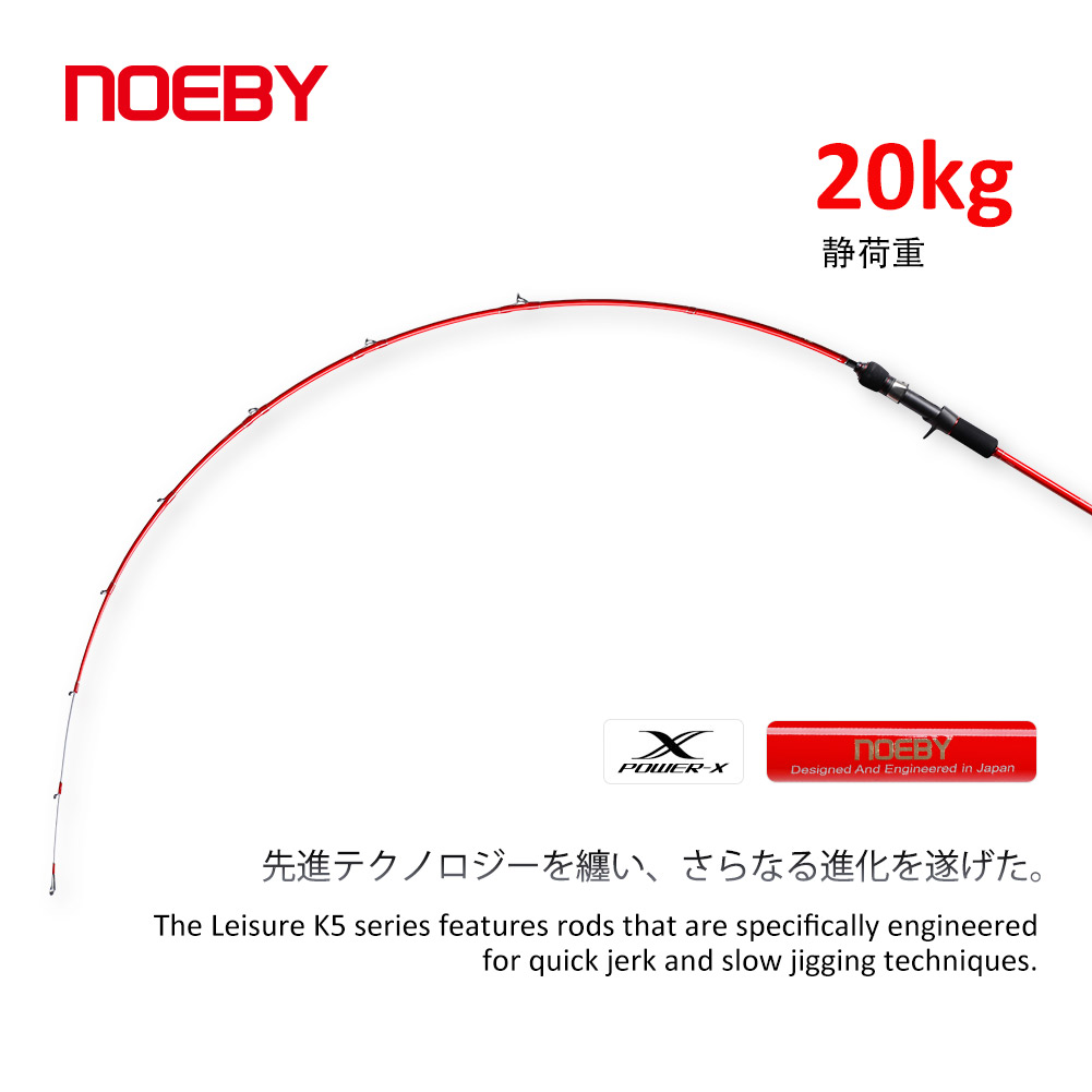 Canne à pêche NOEBY Leisure K5 - Fishing Rod Surf avis et prix