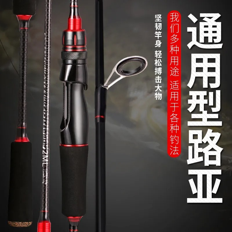 Canne à pêche spinning en carb - Fishing Rod Spinning avis et prix